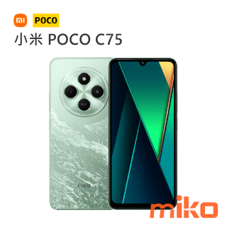 小米 POCO C75 綠色